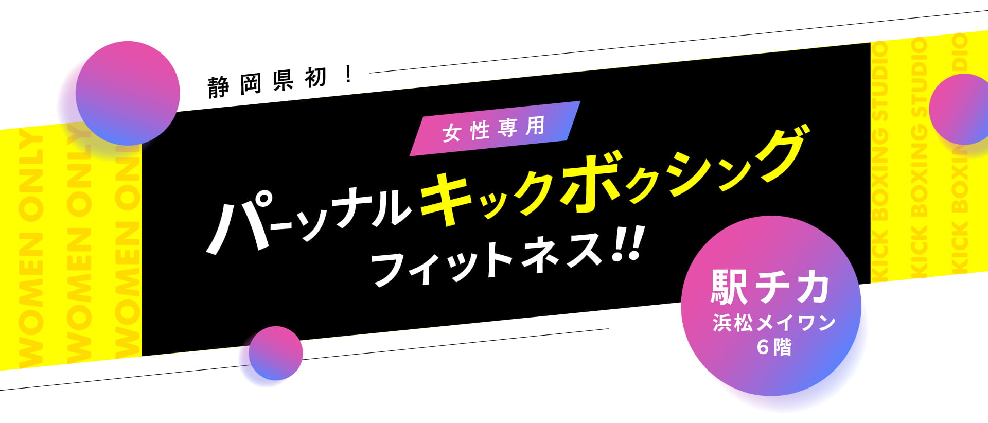 heroheader background